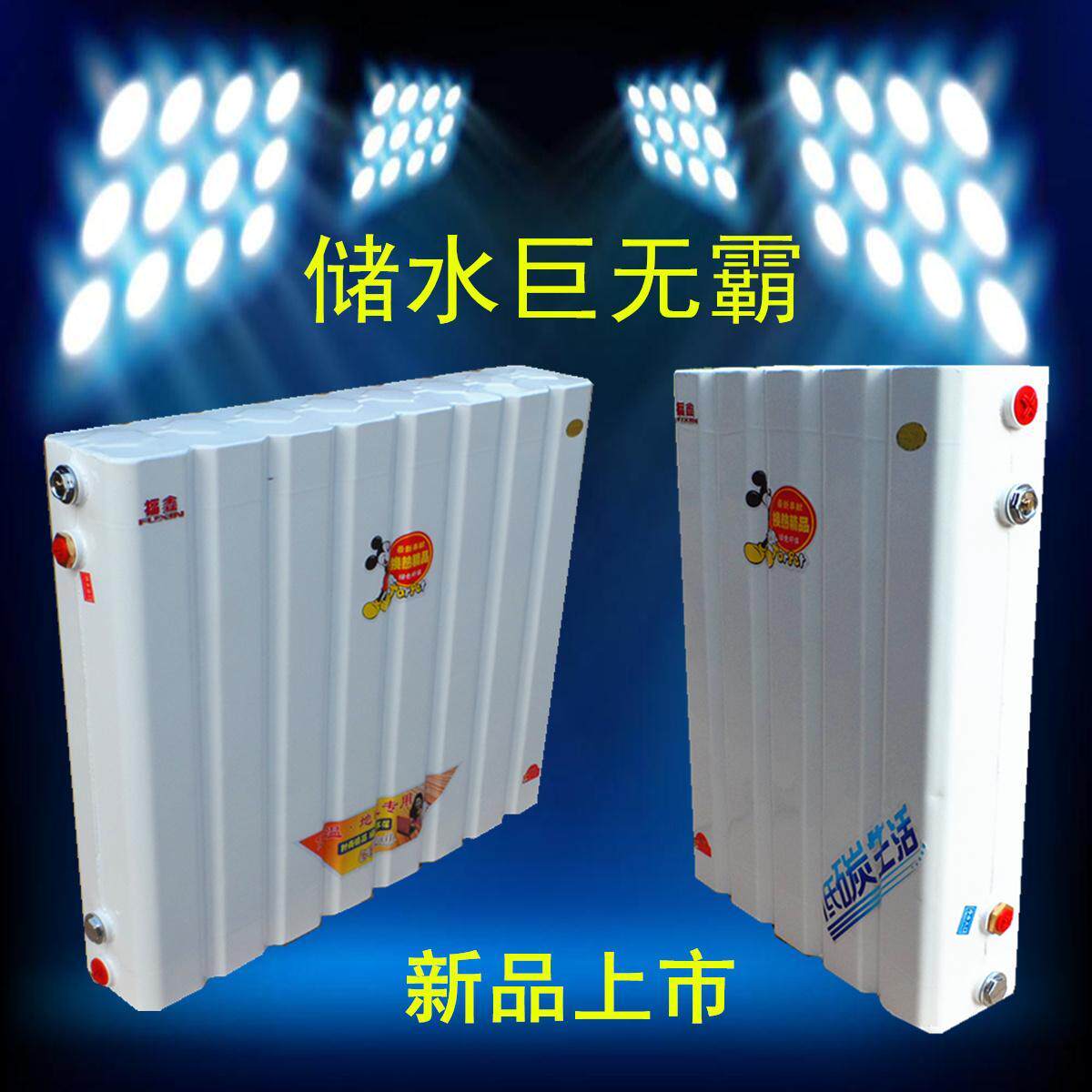 储水式换热器地暖散热储热式热交换器家用过水热暖气片挂墙式