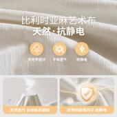 床桐语特法式 简约奶油亚麻可拆洗软床头主卧室风信子布落地双包人