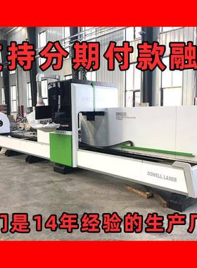 激光切割机201600w0厂家生产管不钢金属铝材数控全自动激光切管锈