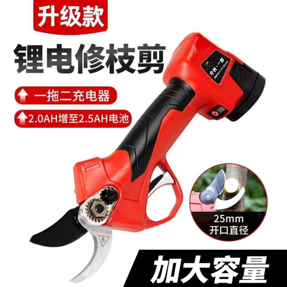 中村一郎电动修枝剪刀充电园林剪枝机锂电园艺剪刀家用果树粗枝剪图片