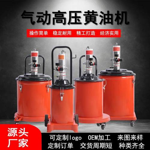 厂家应气动黄气动高压枪全自动润油滑加注机油高供压黄泵气动高压