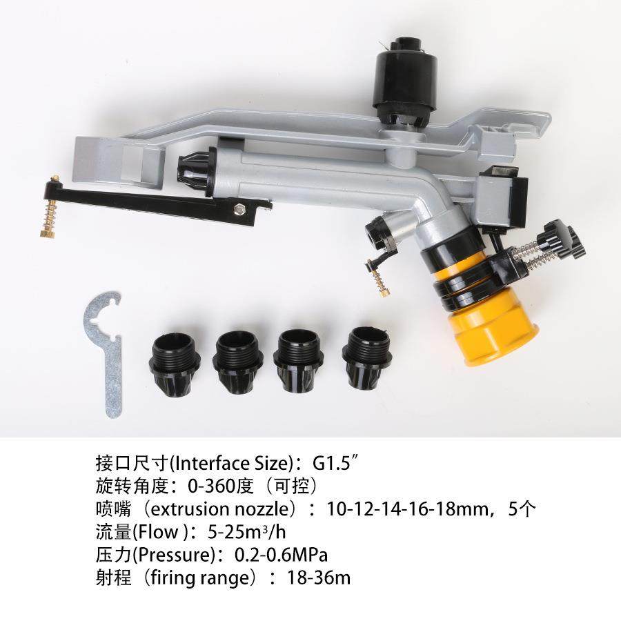 金属农摇臂喷枪自动旋转业灌溉工园林喷雾化洒水枪具喷XIX头喷枪