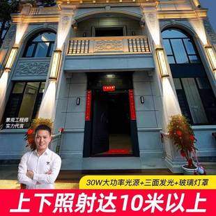 户外大门两侧YD 320壁灯墙别墅室外口罗马院柱门壁灯花园庭上下发