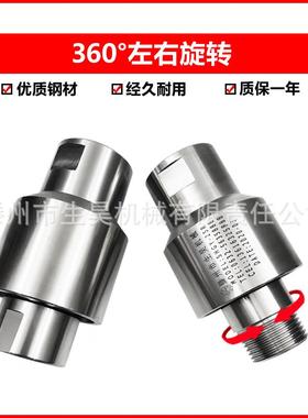 头高压转接3FML04不锈钢旋直通接头360度旋转液压头耐腐接耐高压