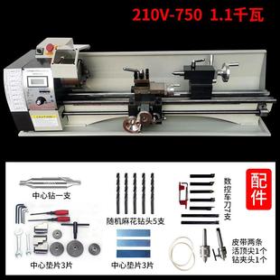 750率高家 金车床工业家极效W210V 厂直销M210V 750属微型车床台式