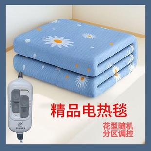 热双人单人双控调温毯1.5电米1默认项.8米2加米厚单人电热褥电褥