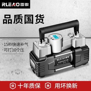 雷傲车载充胎927气泵双缸大功率汽车打气泵轮气1V电动高压打筒便2