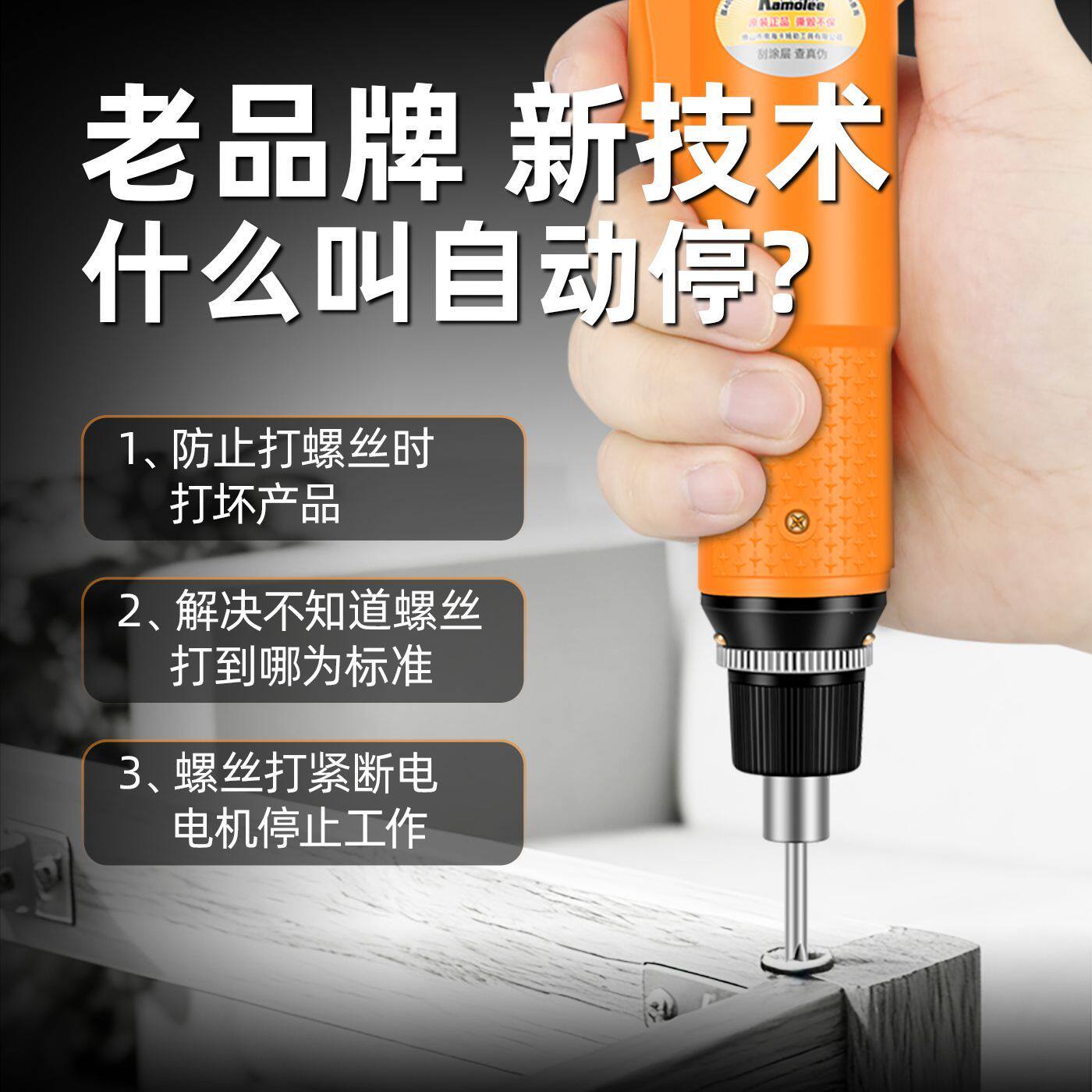 卡姆勒电批螺丝刀螺丝迷你小型电动起子螺丝批全自动手机大功率
