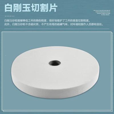 相角磨机切割片金木玻工磨片墙DBE璃磨光磨刀机专用打磨砂轮片白