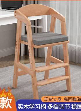 实木儿餐椅童加高凳家孩用高脚凳童多功儿能大童小餐XVL桌椅可调