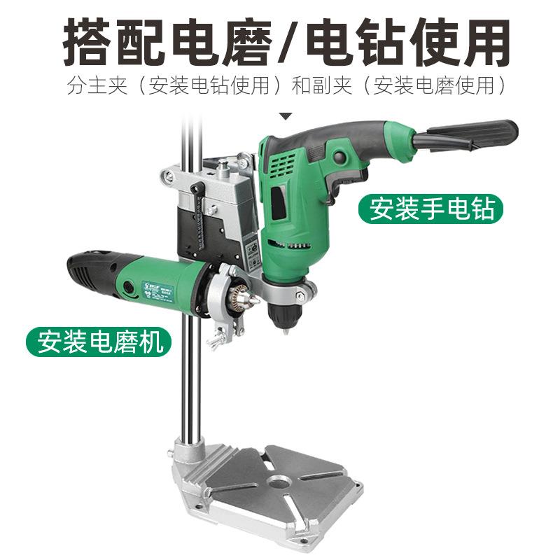 台钻支架小48型钻手电钻电支架用钻孔机家合多功能工作台铝金底座