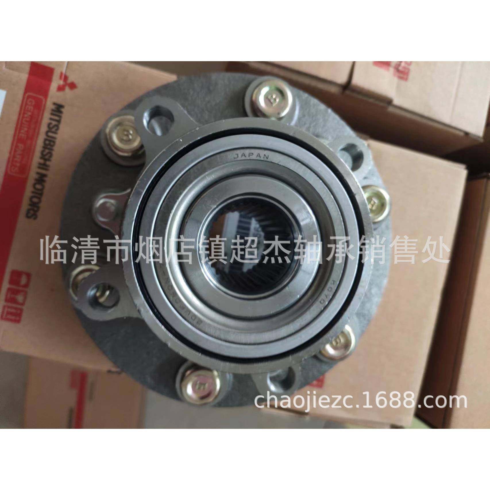 毂MR92374MN103380家厂供应汽车轮89217单元9轴承,汽车零部件/养护/美容/维保,轴承,淘宝优惠券,粉丝福利购,淘宝优惠卷