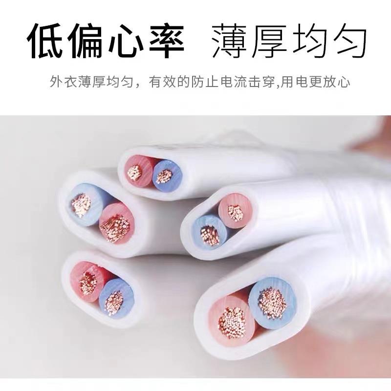 电线白平5行护套线电源线776信号线RVV221.2X2X.5白色软电缆芯