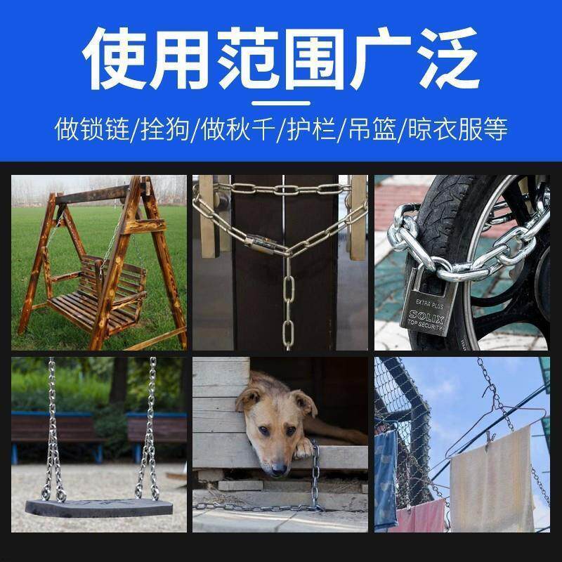 304不锈钢链条短环无缝户外晾衣链牵引起重链加粗铁链子秋千3-8mm