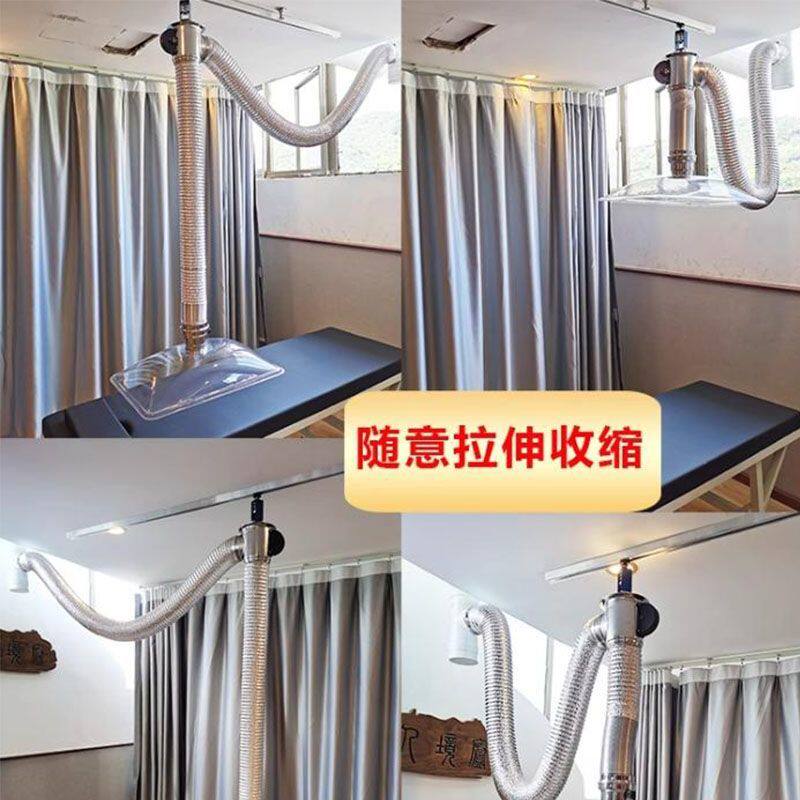 室内艾灸排烟管可拉伸轨道款排风管伸缩抽烟管滑轨吸烟管铝箔软管