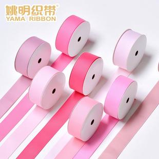 姚色明纯纶罗纹织带2.5cm礼BLE品鲜花包装 辅料螺涤纹 带1寸丝服装