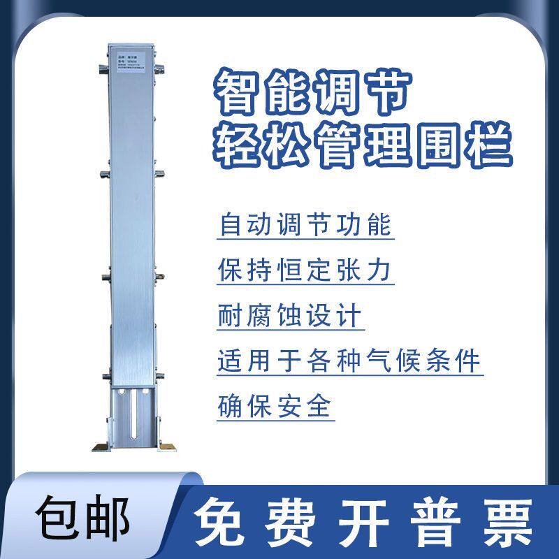 张力电子围栏总线网络双防区主机控制杆