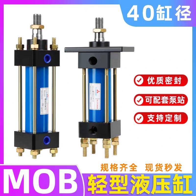 轻型油缸快速拉杆双向液压缸油缸液压伸缩式油模具电动液压伸缩杆