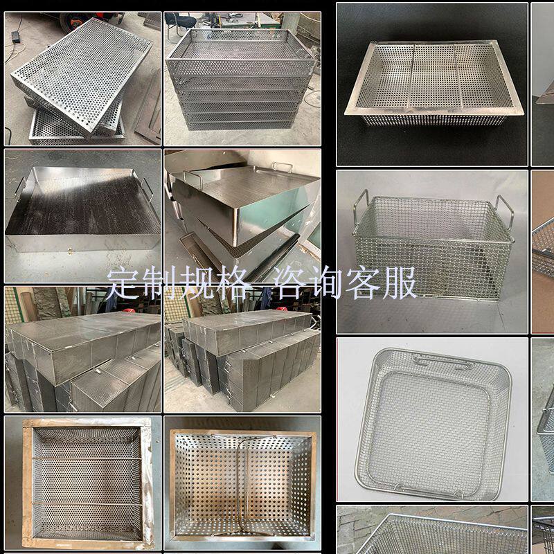 不锈钢过滤网筐商用饭店厨房洗碗池水槽下水道隔栅滤网框隔油池筐