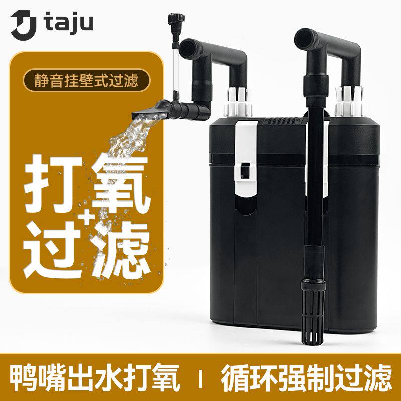 鱼缸静音过滤器小型壁挂式过滤桶静净水打氧多功能外置循环过滤桶