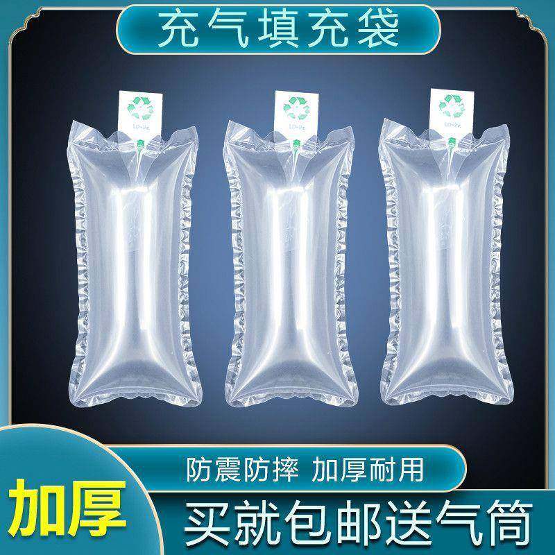 充气充袋快递包打WFJ填充填鞋物缓冲气柱袋撑包空气防震气泡,包装,气柱袋,淘宝优惠券,粉丝福利购,淘宝优惠卷