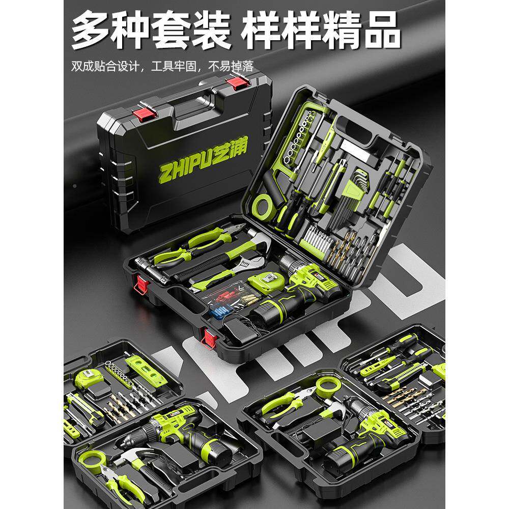 工具箱套车装家用多功能五金工木工电维修电钻电动工载具155箱全