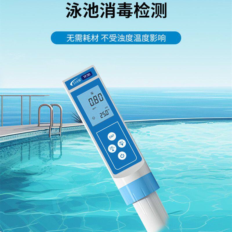 余氯计测试笔测氯仪自来水氯含量测量笔余氯监测泳池消毒水检测仪