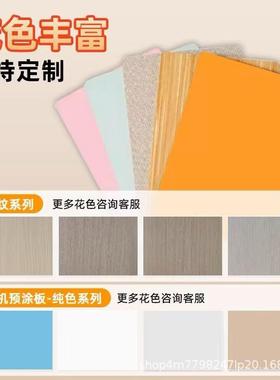 冰火板A级防火板疗洁RFH预净板医抗菌板无机涂医院学板校商场装饰