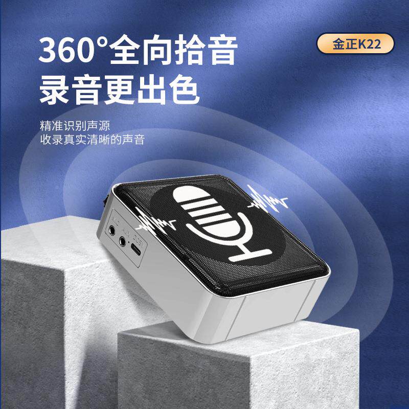 金正麦K2K222蜜蜂扩音教师器专用无线麦小克风扬声话筒耳喇叭老师