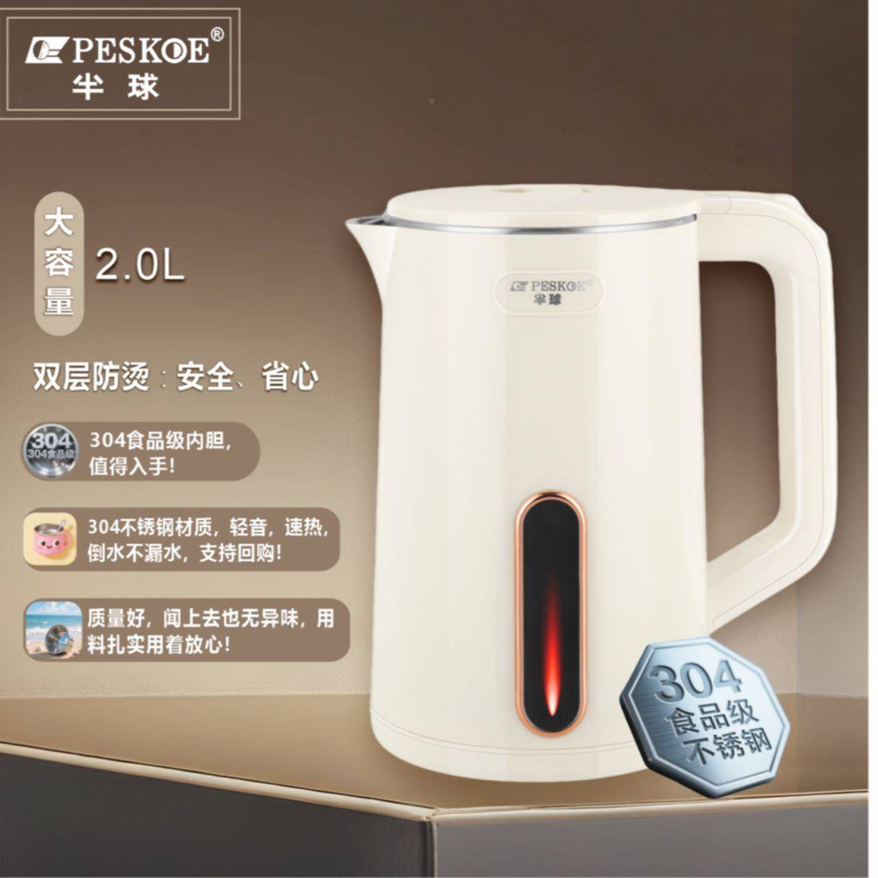 31婴6母级2L0热水壶安全保温50W大1功率自动断电烧601水壶家用