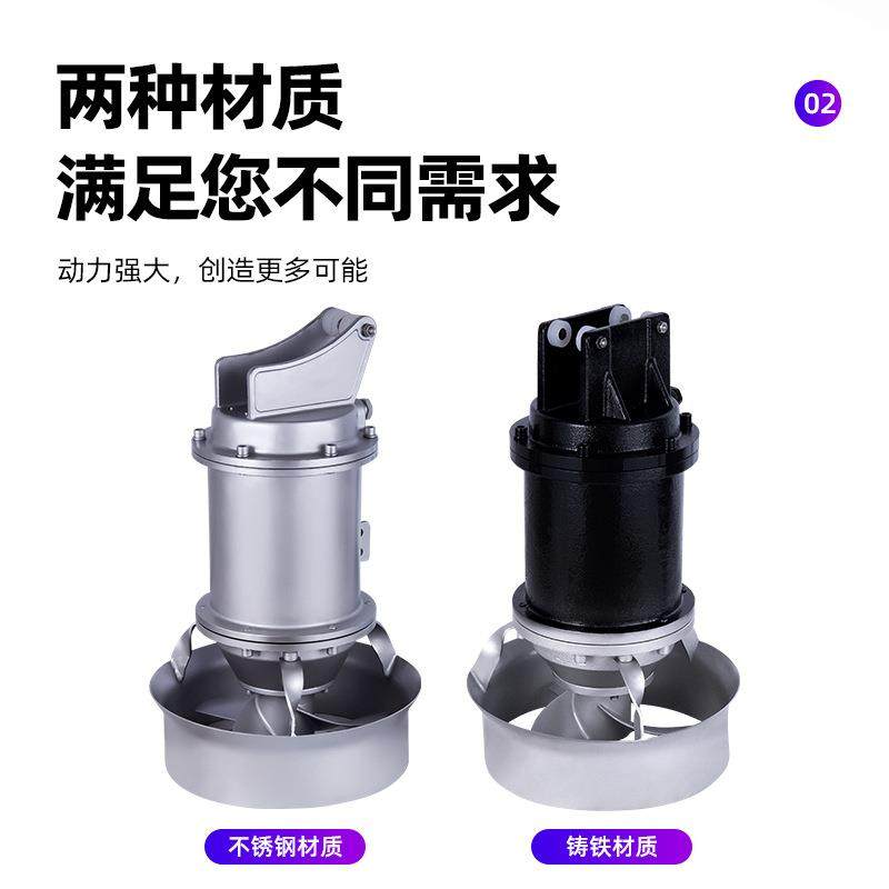 Q潜B水搅拌机厌氧572池锈低速推流器污水处理设备J回流泵不钢搅拌