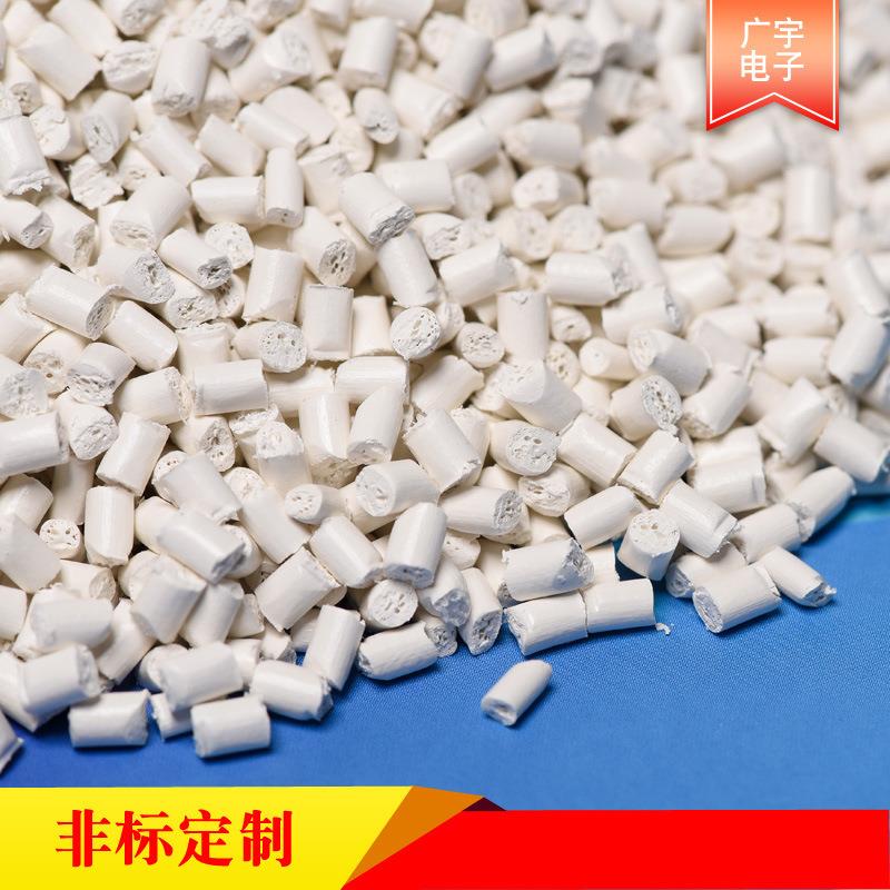 PPPASX粒子P外O塑料粒子用于壳造运动器制材部件原料