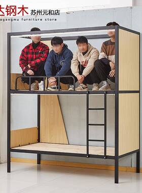 学制校学生双层下27949铺上铁架床高工厂员工宿舍钢加厚低双人上