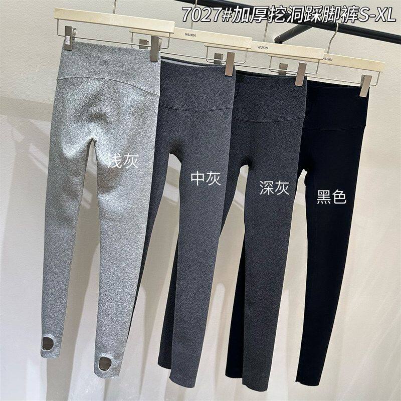 吾馨秋冬加绒加厚蚕丝显瘦打底裤