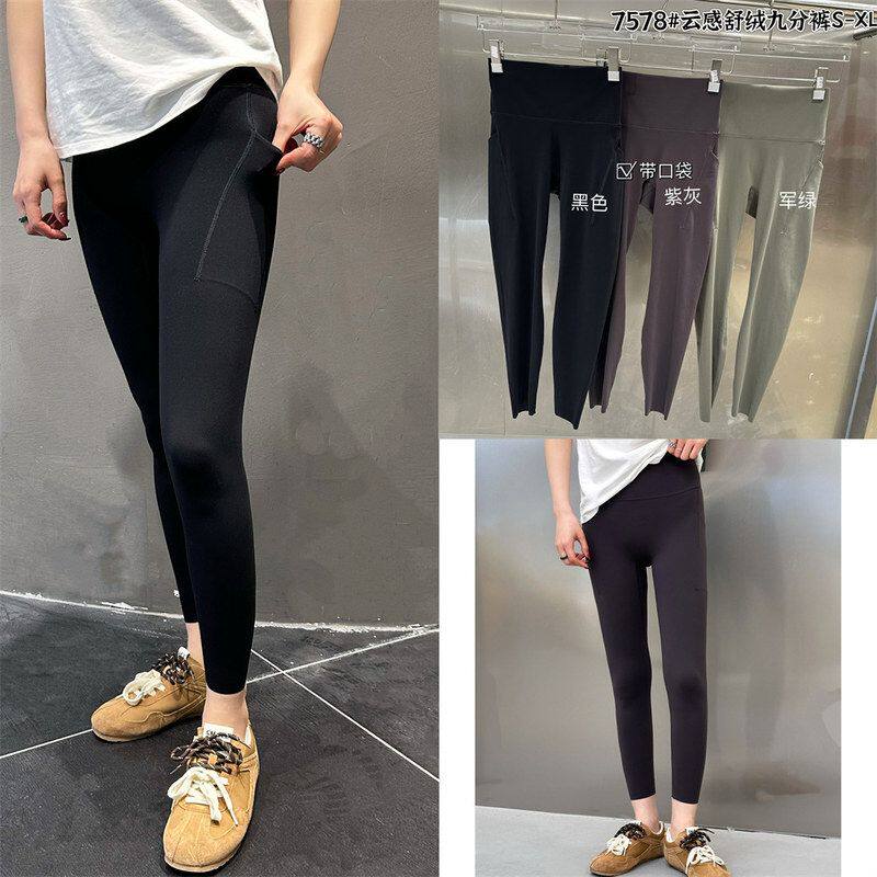 吾馨新款7578云感舒绒九分鲨鱼裤女外穿显瘦瑜伽裤口袋提臀打底裤