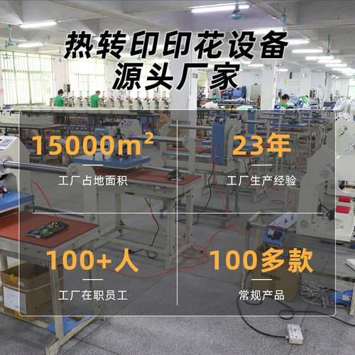 江川JC-7C全自动烫画机40*60气动双工位压烫机服装印花热转印机器