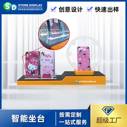 精美设计亚克力促销台 3C数码手机壳陈列专卖店互动试用展示台面