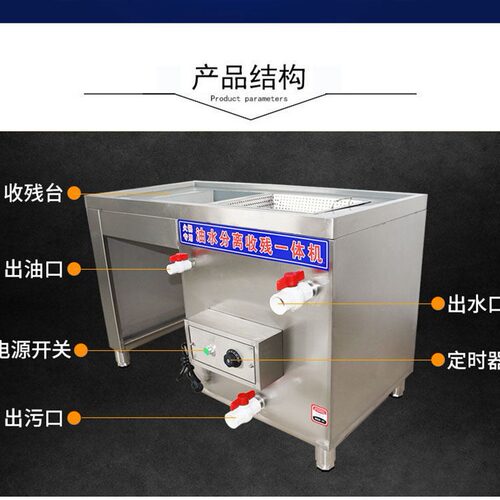 食堂不锈钢隔油池火锅店饭店餐厅油水分离器厨房潲泔水分离机高效