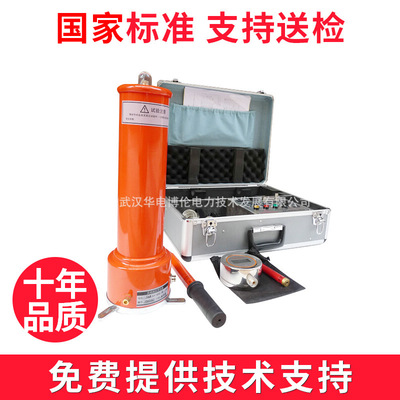 YDJ-200KV-150KVA 高压试验变压器华电博伦/电缆耐压/直流变压器