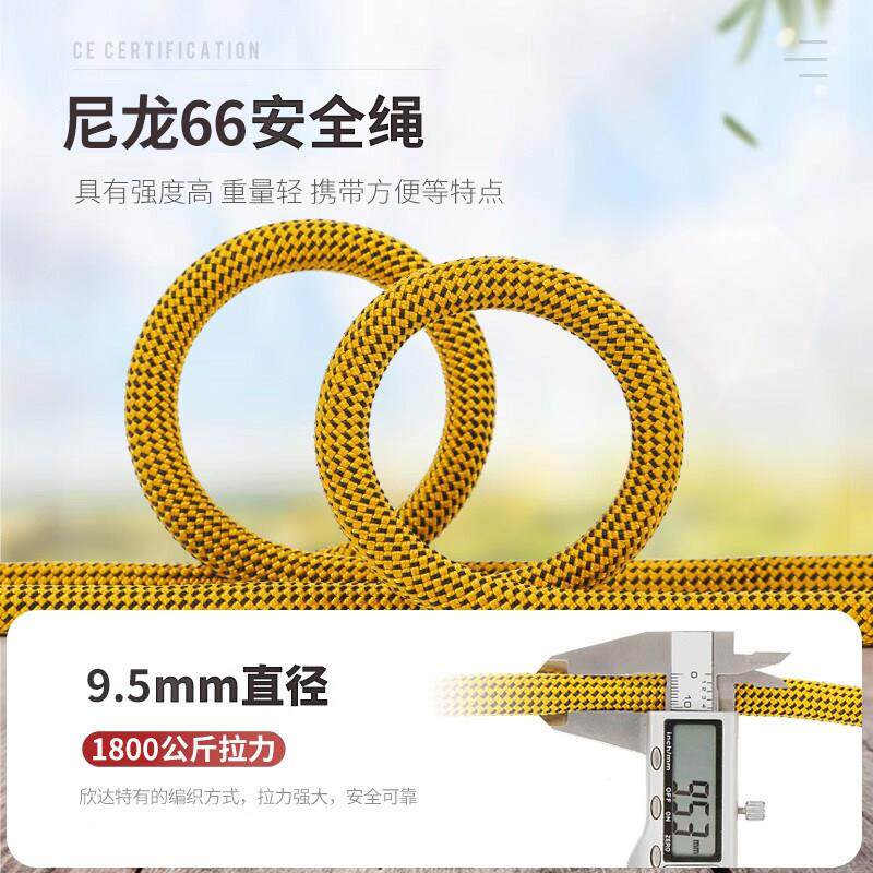 牛尾调节器可调升节放锚点户外登山攀岩速释挽降上下降H-Q970保护
