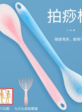 经络拍打胆经棒拍打后背神器扣痧拍砂板健身打沙拍拍棒敲按摩全身
