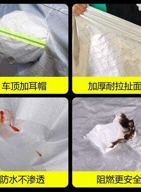 12/13/14/15/17年菲亚特菲翔专用车衣车罩防雨防晒隔热遮阳汽车套