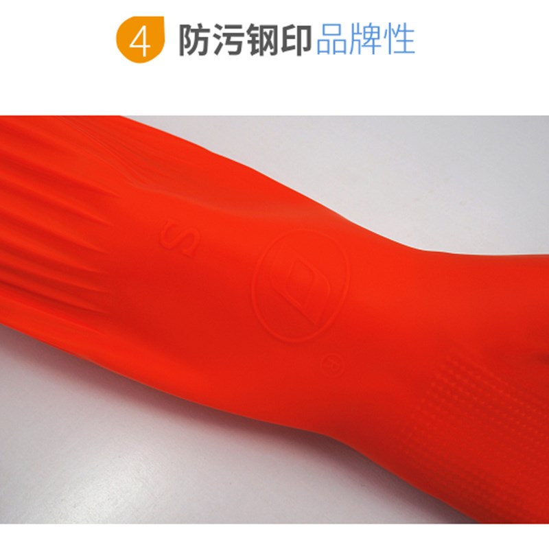 10双装 防水耐用胶皮家务手套乳胶耐磨加厚加长橡胶餐厅加长牛筋