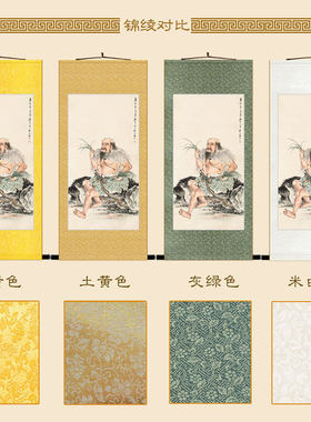 神农尝百草画像 炎帝卷轴挂画古代皇帝中式装饰字画来图定制订做