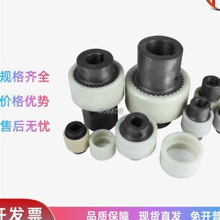 尼龙内齿型联轴套NL 9连接套连接器齿轮油泵连轴器