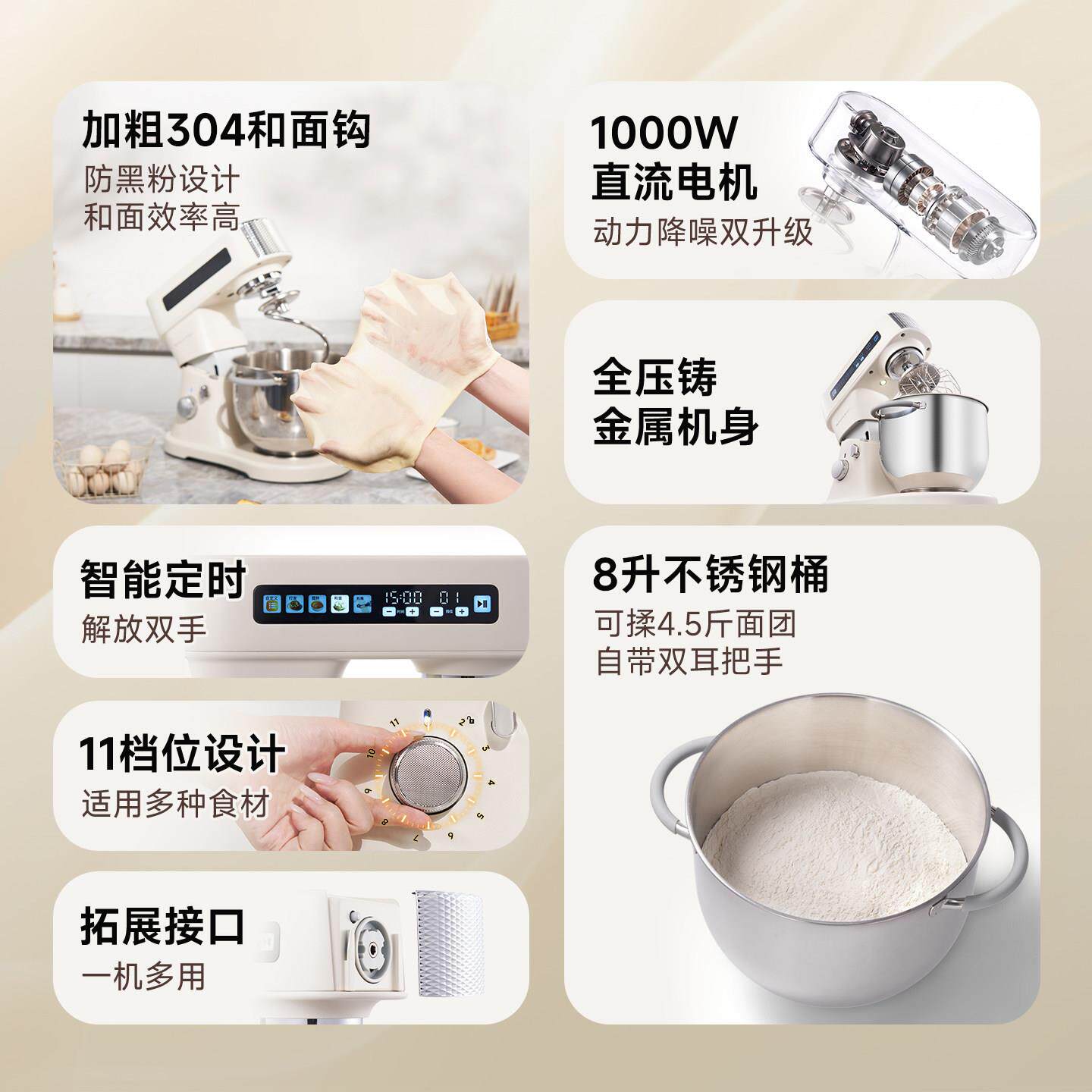 顺K金属厨然师机直流轻音全自动202用6新款家商用小型揉8面K8和面