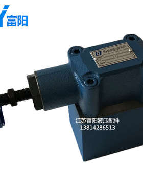 液压可调管式连接溢流阀Y2-Ha20LY2-Hb20LY2-Hd20LY2-Hc20L