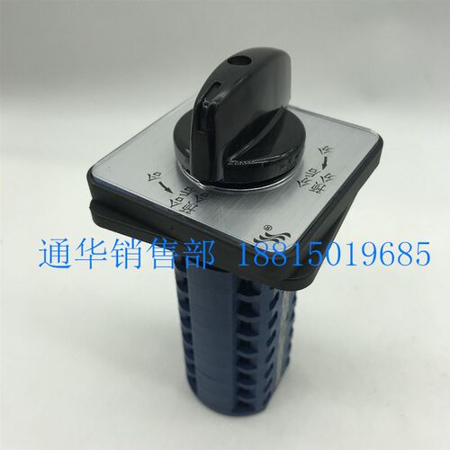 输配电分合闸转换开关LW26-20 39A-16 D49.6781.7长江长信LW12-16
