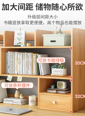 简易实木桌上书架学生儿童柜置物架收纳窗飘松木架小多层书架桌面