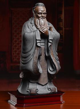 东方泥土 陶瓷人物孔子摆件新中式家居客厅书房工艺品高档装饰品